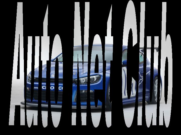 *** Auto Net Club ***