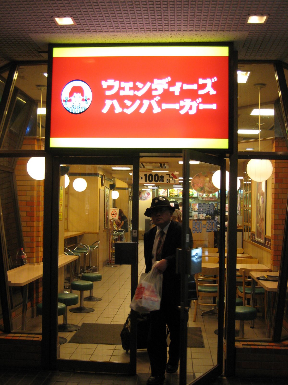 [IMG_2004.JPG]
