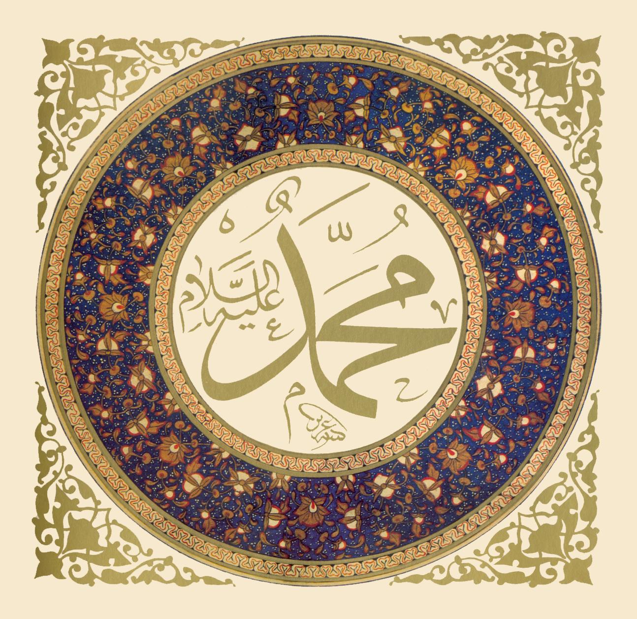 [Muhammad.jpg]