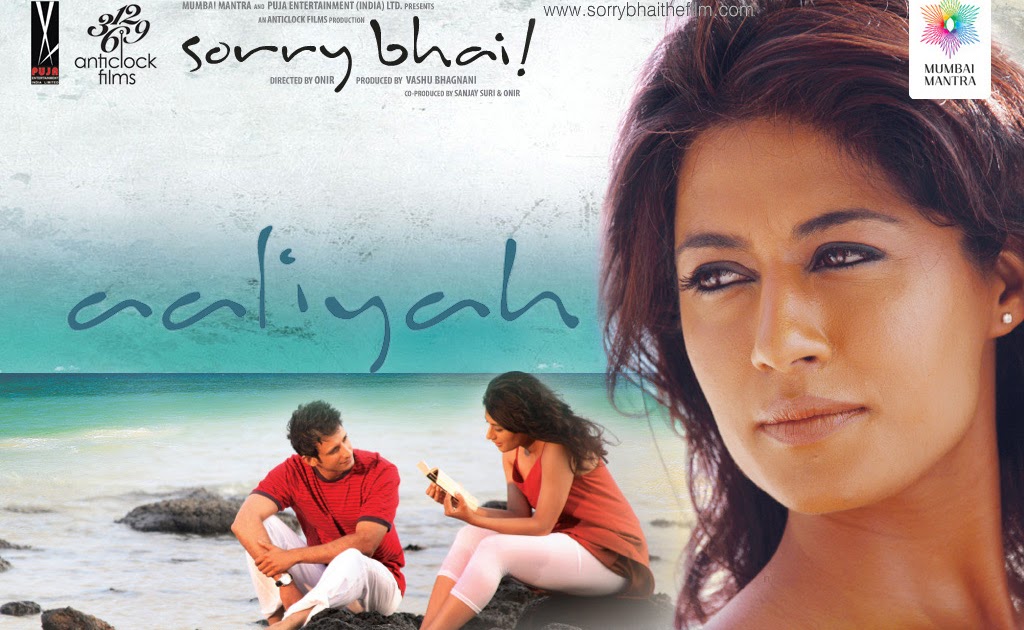 Sorry Bhai! 4 full movie  in hindi