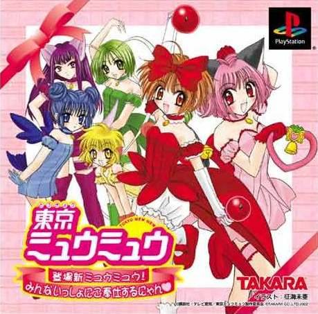 >>*TOKYO MEW MEW*