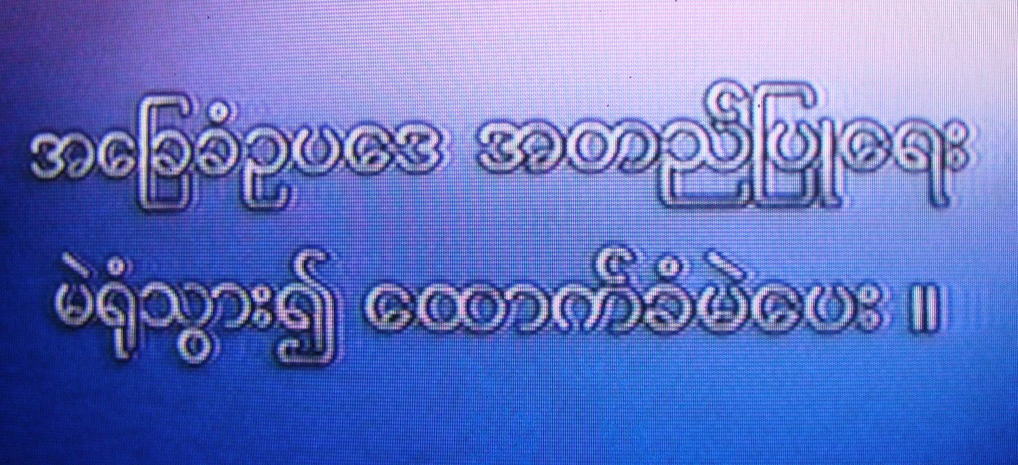 [040108997_Page_49.jpg]