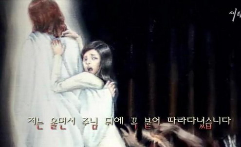 The Paintings Of Hell By A Korean Artist - Mystery Files