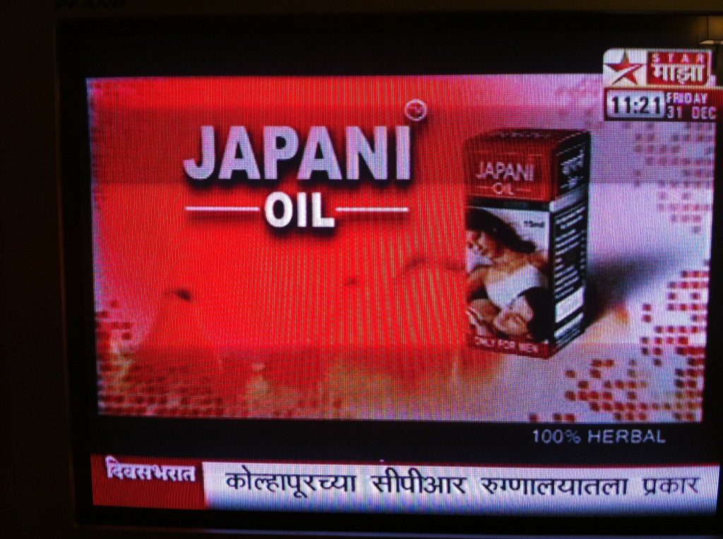 japani oil