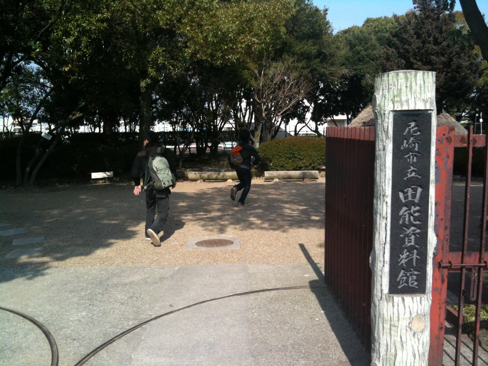 [IMG_0338.JPG]