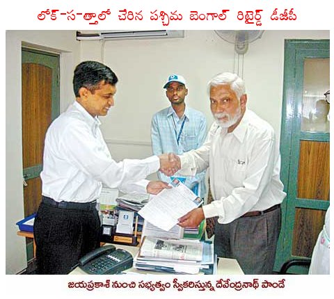 [2008-12-18-Eenadu-DGP1.jpg]