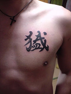 Japanese Tattoos Kanji on a Man's Chest