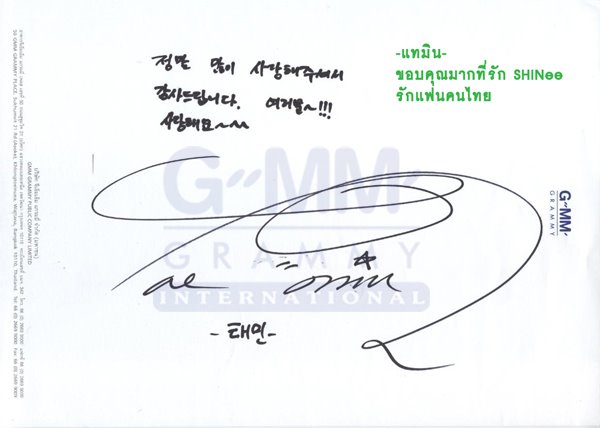 SHINee TAEMIN