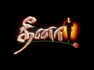 Dheena Lyrics | :::Queen Of Drama:::
