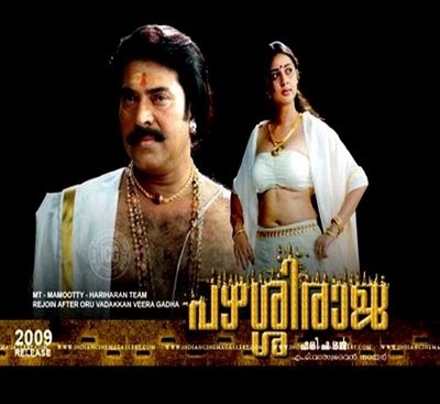 Review Of Pazhassi Raja