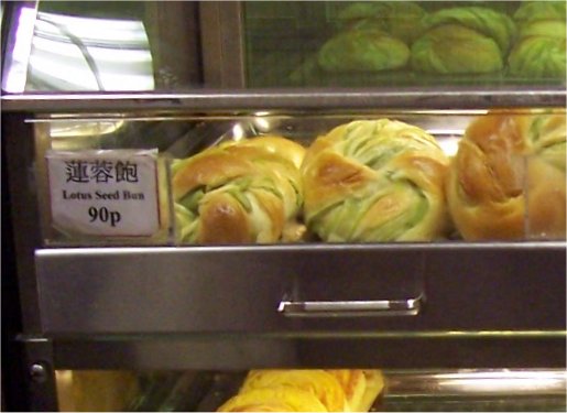 [LotusSeedBuns.jpg]