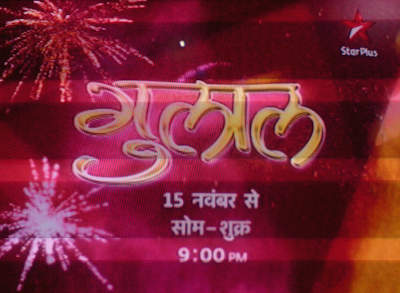 Gulaal on Star Plus