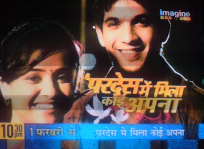 Pardes Mein Mila Koi Apna on Imagine TV