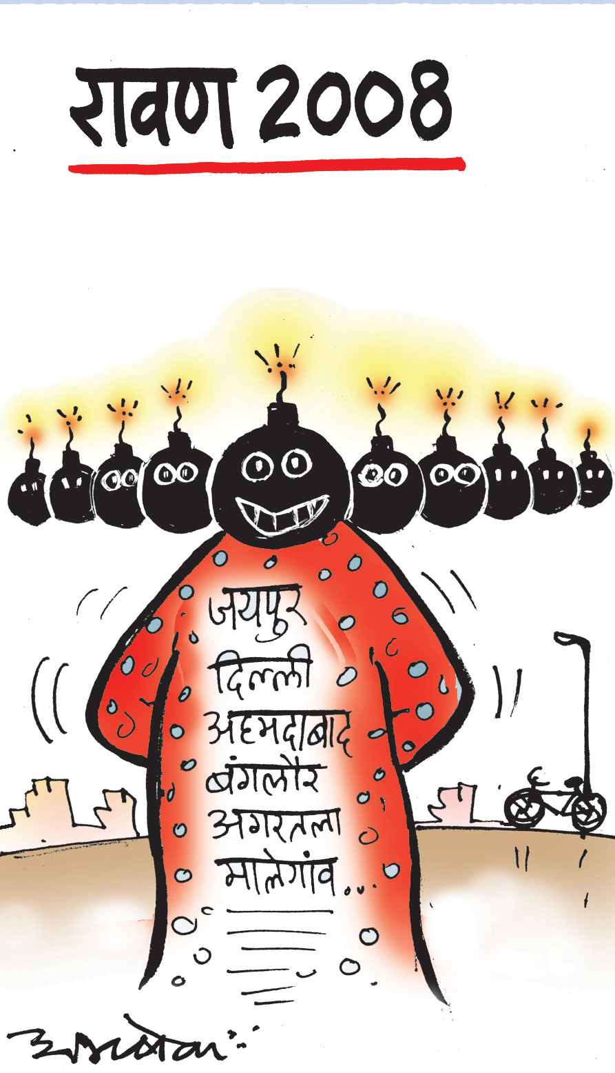 [ravan6.jpg]