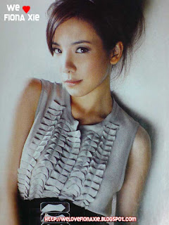 Fiona Xie Lime Magazine April 2008 picture 5