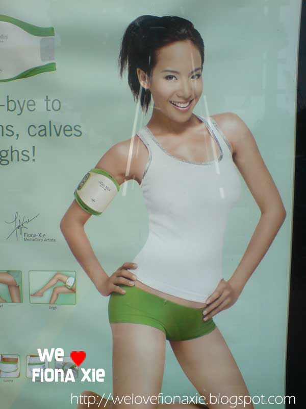 [20080613-Fiona_Xie_Poster.jpg]