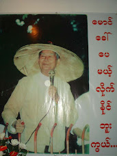 U Kyi Maung