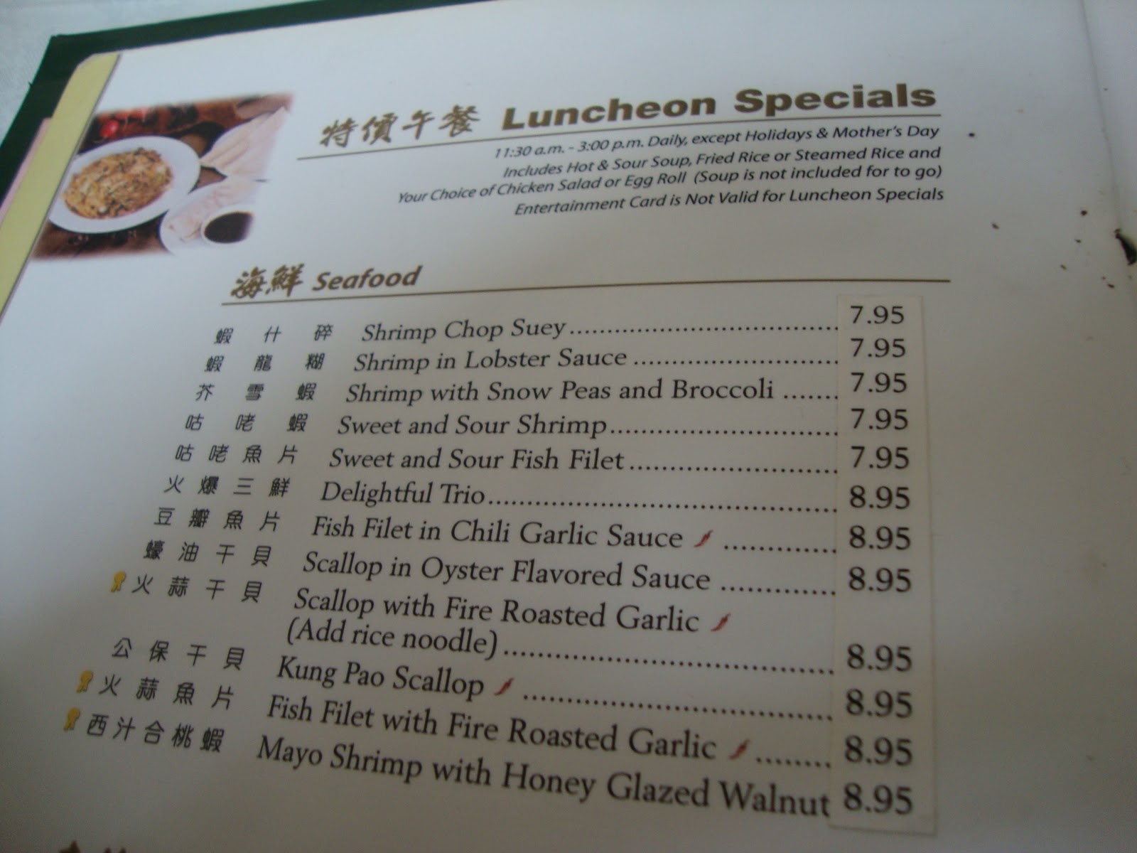 An Immovable Feast FuShing Chinese Restaurant