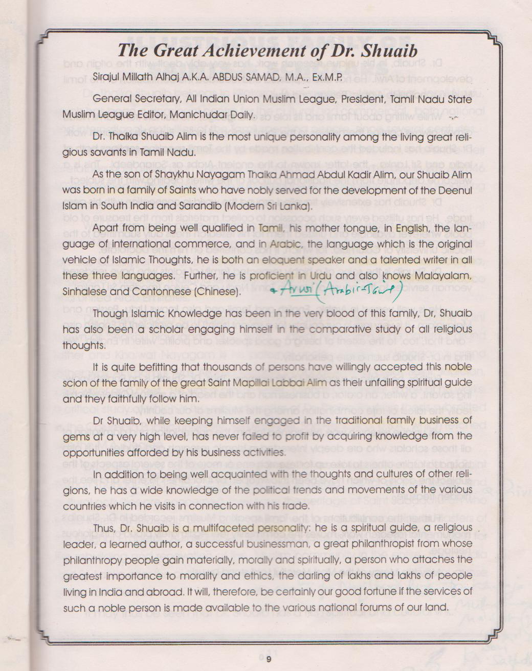essay on libraries in telugu Diwali festival essay in telugu 3000 hindi sentences through telugu part-1 competitive exams library 8,986 views. essay on libraries in telugu Diwali festival essay in telugu 3000 hindi sentences through telugu part-1 competitive exams library 8,986 views.