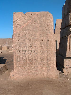 موسوعه نوفلكو للاثار صان الحجر 78+-+stone+of+statues++with+hyrogliphes