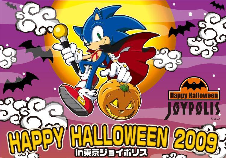 [Halloween.jpg]