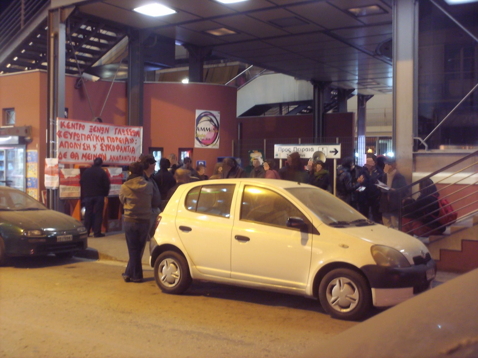 [kathig_sigentrosi.jpg]