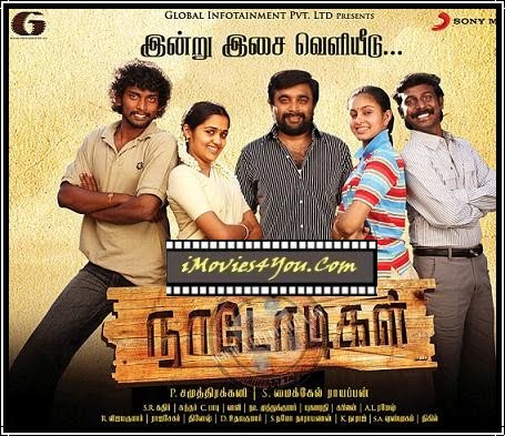 nadodigal movie