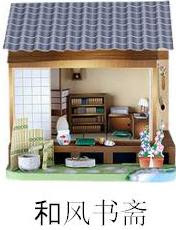 日本风情の民间特色DIY小屋