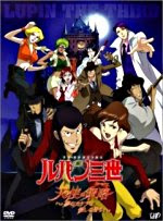 Lupin III: Le tattiche degli angeli