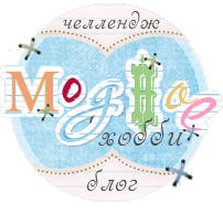 Наш баннер