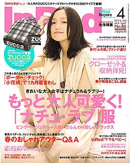sato eriko tube 8 eriko sato