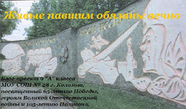 Наши проекты