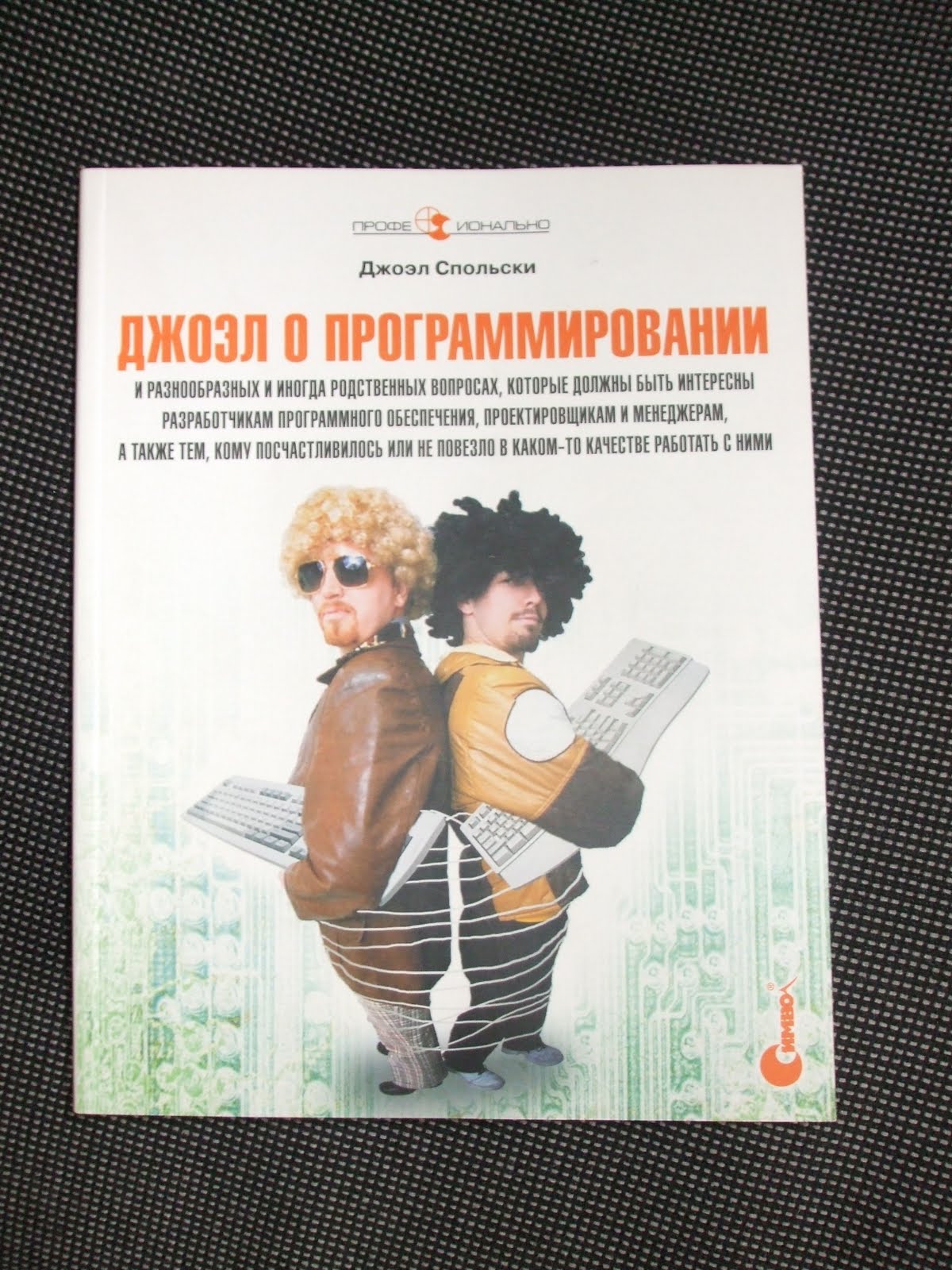 [DSCF1786.jpg]