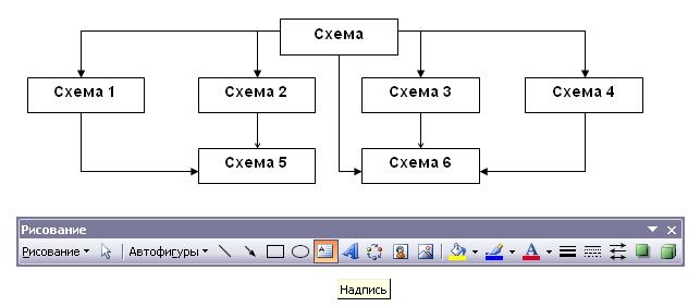 [сxema.JPG]