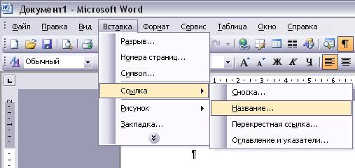 [ssylka_name.JPG]
