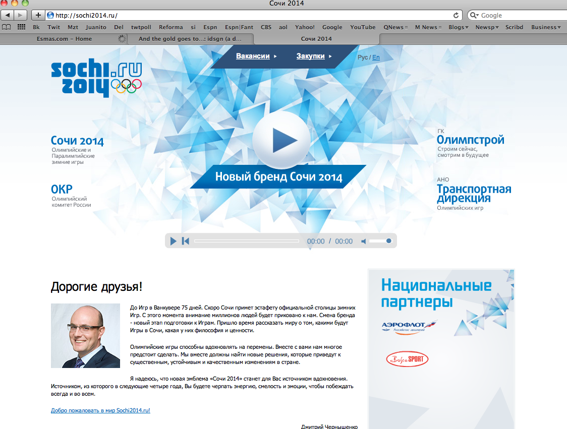 [Screen shot 2009-12-03 at 23.06.03.png]