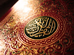 استمع معى