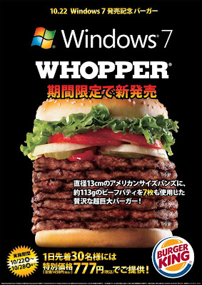 Burger%2BKing-Windows%2B7.jpg