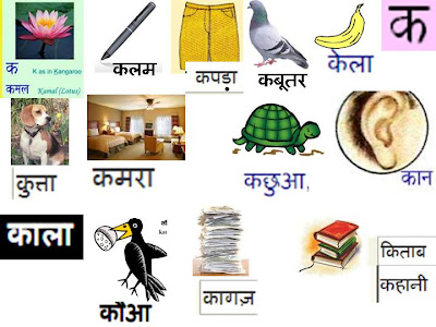 Hindi Writing Worksheets