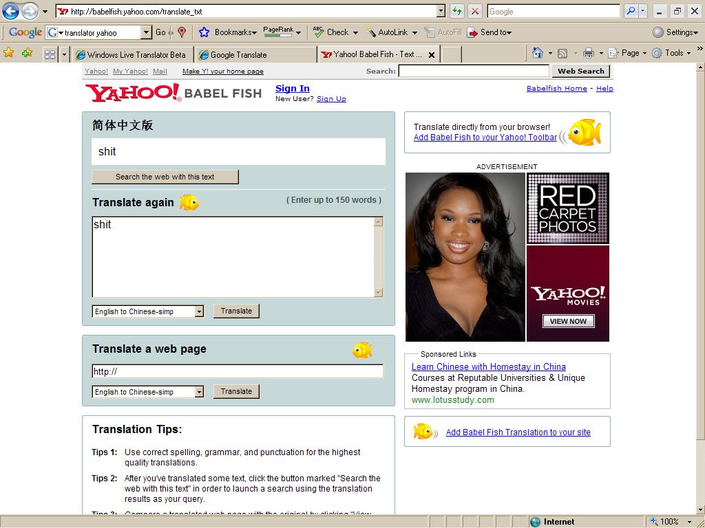 [Yahoo!+Language+Tools.JPG]