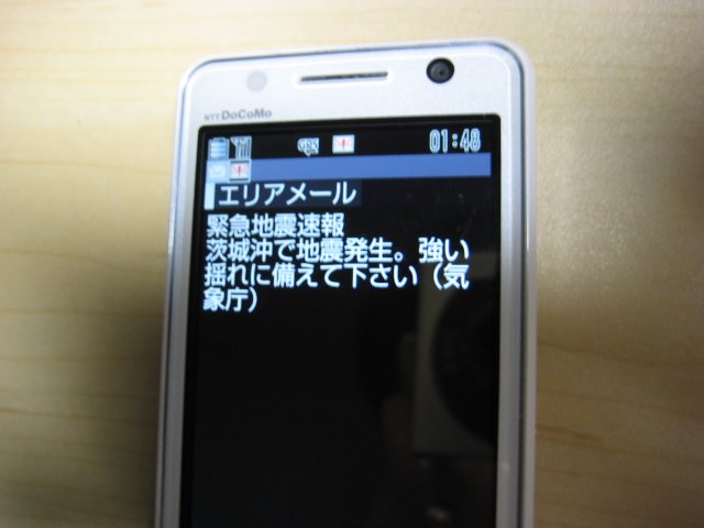 [IMG_0617.JPG]