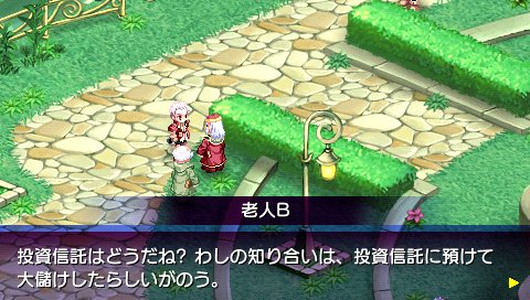 [screen2.bmp]