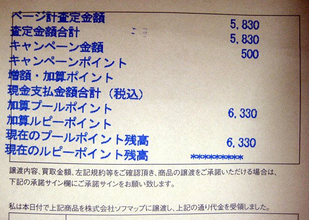 [IMG_1892.JPG]