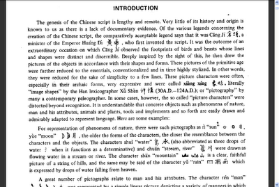 Fun with Chinese Characters