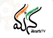 WATCH TELUGU TV FREE