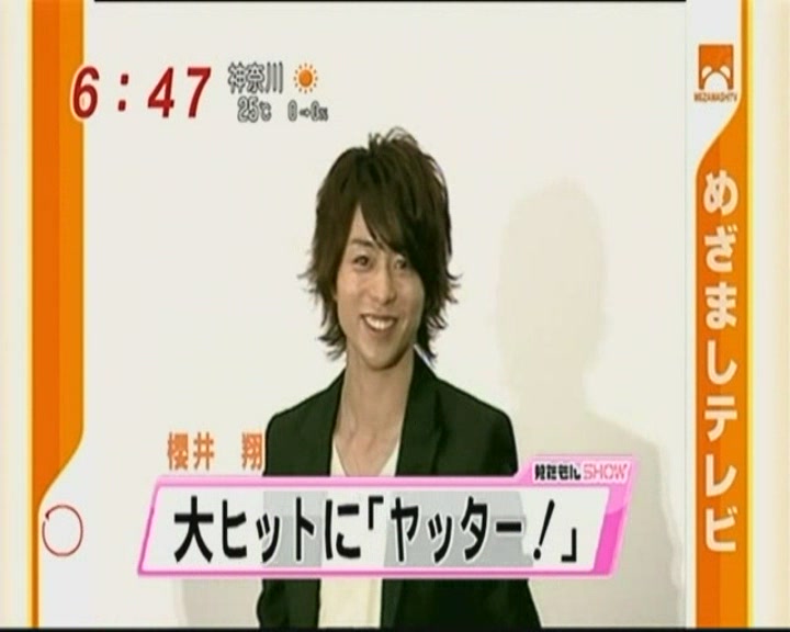 [Mezamashi_TV_20090501-Yatterman+012.jpg]