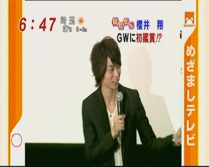 [Mezamashi_TV_20090501-Yatterman+055.jpg]