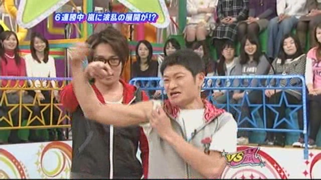 [VS+Arashi+55[09.05.2009]+027.jpg]