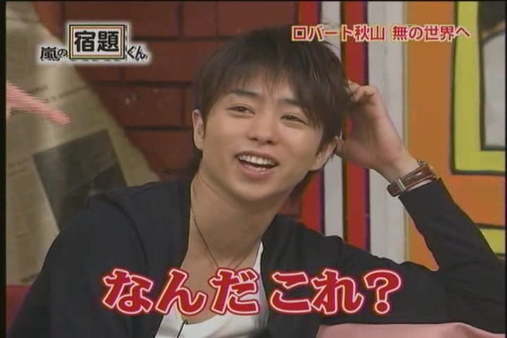 [arashi+no+shukudai+kun+144[09.07.20]+0919.jpg]