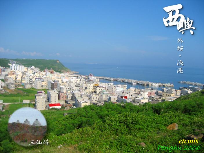 [Wai-an_Fishery_Harbor_SanSian_Tower.jpg]